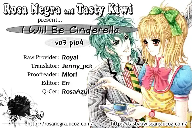 I Will Be Cinderella Chapter 12 1